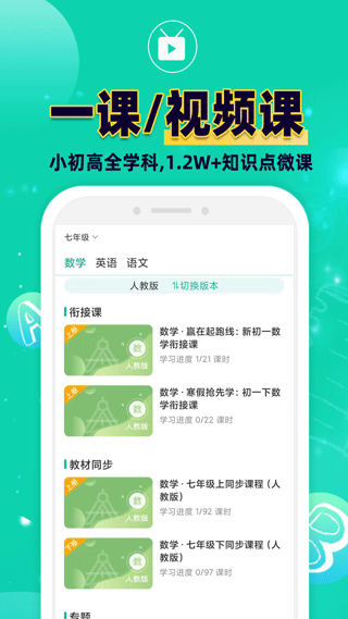 截图4