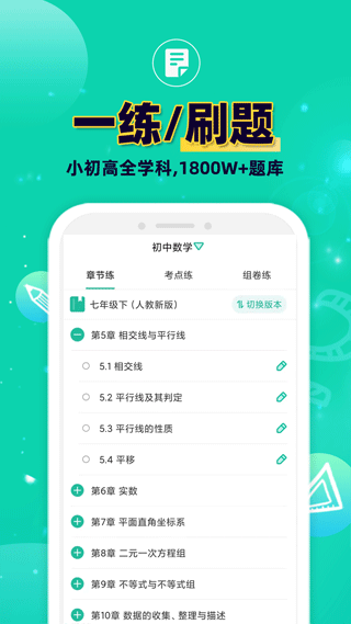 截图5